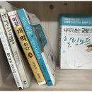 쉼터(만남) | 강남심리상담 마음의 쉼터, 심리상담 후기