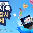 멤버스네트워크 이미지