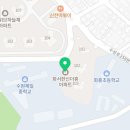 유정온누리약국 이미지