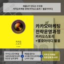 이엠지컴퍼니