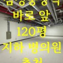 구스공인중개사사무소 이미지