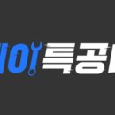 메르카바 충주점 이미지