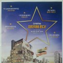 스타프라자 앞 이미지