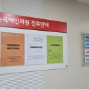 능곡예인의원 네이버블로그