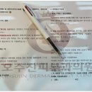 오수진피부과의원 이미지