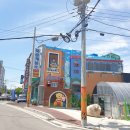 북문제분소 이미지