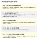 참이슬아파트경로당 이미지