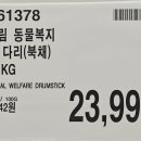 블랙올리브 이미지