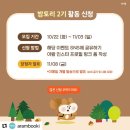 엄마랑 그림책 놀이(2기) 이미지