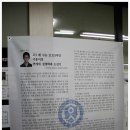 코나투스재수종합학원 이미지