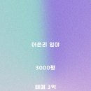 옥구읍사무소 이미지