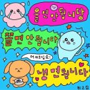발산냉면 - 강서구 공항대로7길 49 | 발산냉면