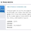 SSCP(주)