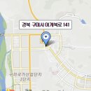 인동36길-10 이미지