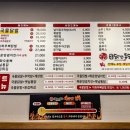 랑랑 | 가경동 터미널 야식 맛집 랑랑닭발통닭 내돈내산 솔직후기