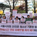 서울학원 이미지