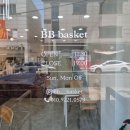 비비 바스켓(BB Basket) 이미지