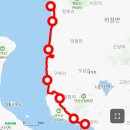 코리아둘레길 4500km의 시작 - 서해랑길 102코스 완보