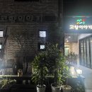 고향이야기 이미지