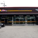 비츠로모터스수원점 이미지