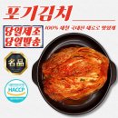 건채담