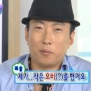 약수동산 이미지