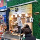 다희락 찜만두 이미지