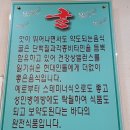 김명자굴국밥성안 이미지