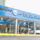 한국정비 이미지