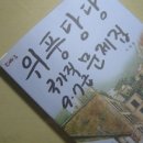 네오퍼블릭/에듀스파통합모의고사,MD코바33000,강수정어휘집,이재현한자특강,재정국어기출문제집 등등... 이미지