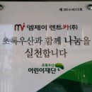 ㈜이렌트카 이미지