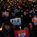 국민의힘 첫 탄핵 찬성 조경태 "총부리 겨눈 대통령, 무슨 말 할수 있나" 이미지