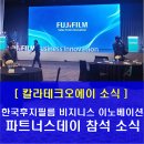 유일오에이 이미지