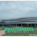 태양복권 이미지