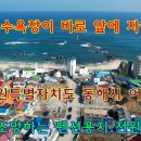 어달펜션 이미지