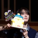 Happy Sanha Day 💜💛💜🐣 이미지