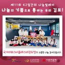 국가대표 스타태권도장 이미지