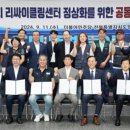 종합리싸이클링타운 이미지