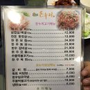 돈누리돼지