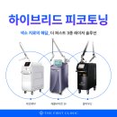 하나퍼스트의원 이미지