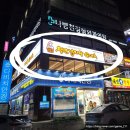 청년감자탕대방점 | 창원감자탕 청년감자탕 순대국 창원대방점 후기
