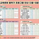 아름동_남세종청소년센터 이미지