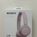 520 | 가성비 헤드폰 추천 소니 WH-CH520 핑크 소니AS 교체 후기