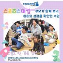 노은유치원 이미지