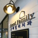 패밀리치과의원 이미지