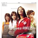 대우광고 - 강릉시 | 대우광고