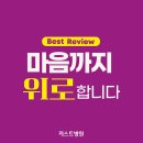 저스트병원 이미지