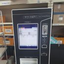 포스사우나 이미지