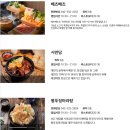 현대식당 | 대전 현대아울렛 식당 맛집 3F 식사 후기