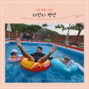 만디 | 경주 물놀이 펜션 더만디 펜션으로 여름휴가! Room-1 후기